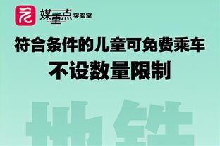 辽宁球迷赛后齐声高呼郭士强致敬 后者挥手示意